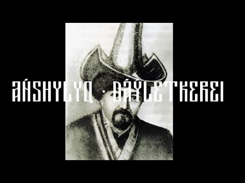 Видео: Dáýletkereı • Ańshylyq | Дәулеткерей • Аңшылық