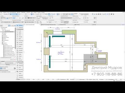 Видео: Archicad   Несколько экспликаций помещений в проекте