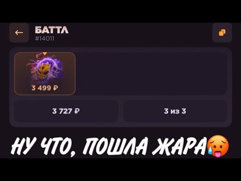 Видео: ПРОВЕРКА НА ЧЕСТНОСТЬ GGSTANDOFF / ОГРАБИЛ ЖЕНЮ В БАТЛЕ КЕЙСОВ?!😱