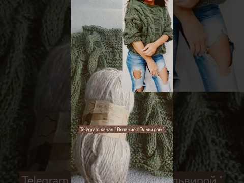 Видео: #knitting #crochet #вязание #спицами #jumper #trend #handmade