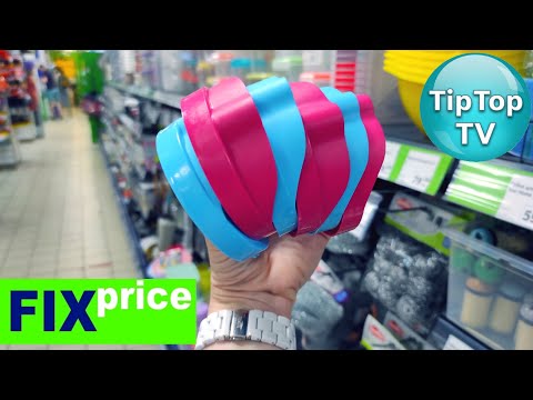 Видео: 🔥В ФИКС ПРАЙС МНОГО ЭТОГО, КОТОРОЕ НЕ ТО 🔥КУПИЛА, ЧТОБЫ ПРОТЕСТИРОВАТЬ🔥