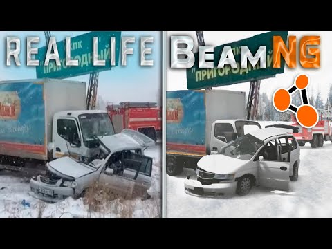Видео: BeamNG Drive Аварии на реальных событиях #41