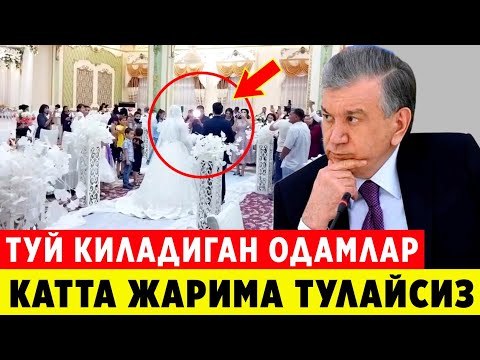 Видео: ШОШИЛИНЧ! УЗБЕКИСТОНДА ТУЙЛАР ЭНДИ ТАМОМ ЯНГИ КАРОР ЧИКДИ..