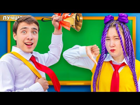 Видео: НОВЕНЬКАЯ Выскочка Пришла к нам в ШКОЛУ !