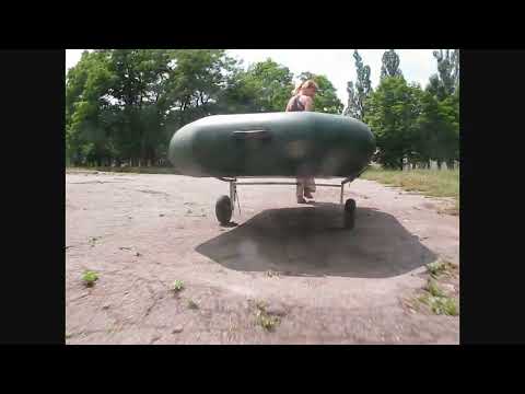 Видео: Тележка для лодки ПВХ с расширителем: испытания и сборка