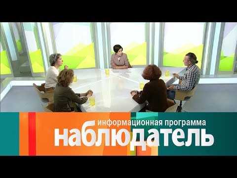 Видео: Полторы комнаты. Возвращение поэта. Наблюдатель // Эфир от 09.06.2021 @SMOTRIM_KULTURA