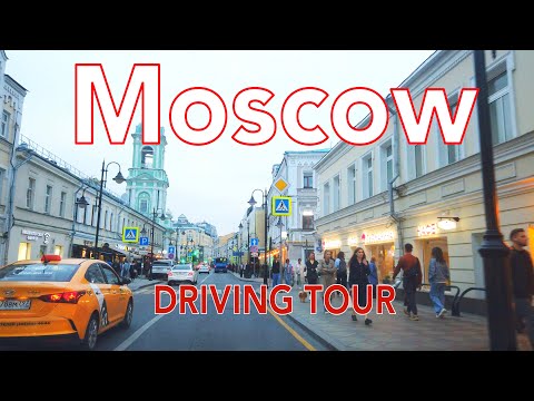 Видео: На машине по Москве. Центр Москвы. Замоскворечье. 4К