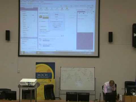 Видео: Логистика. Лекция 2