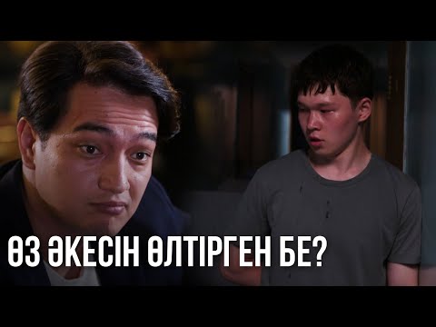 Видео: Арсен әкесі туралы естелікті айтты | «СЕН ҚАСЫМДА БОЛМАСАҢ...» телехикаясы