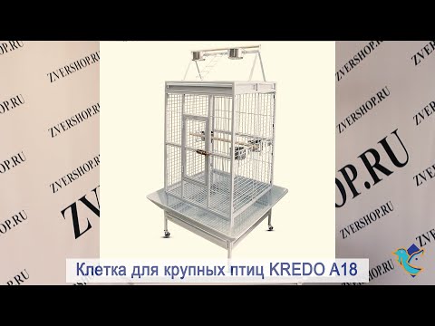 Видео: Клетка для птиц Kredo А18