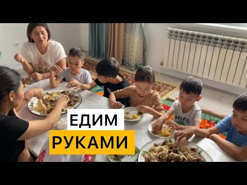 Видео: Казаху не страшен любой гость, если дома есть мясо!