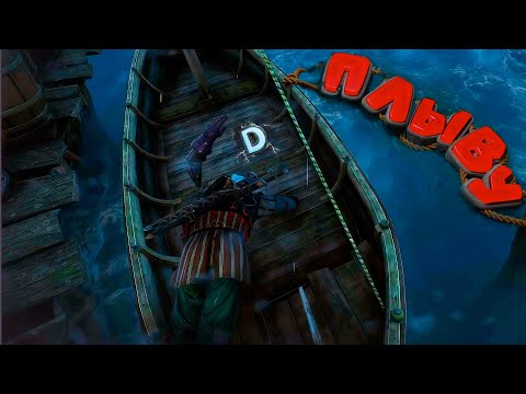 Видео: Плыву - The Witcher 3: WIld Hunt (ФЕЙЛЫ, БАГИ, ПРИКОЛЫ)