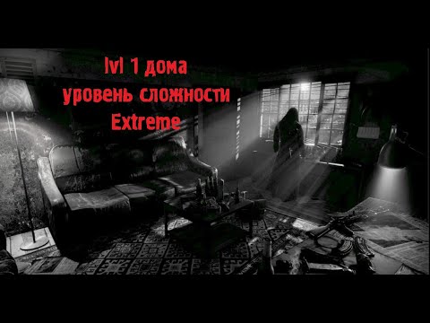 Видео: Прохождение Hatred