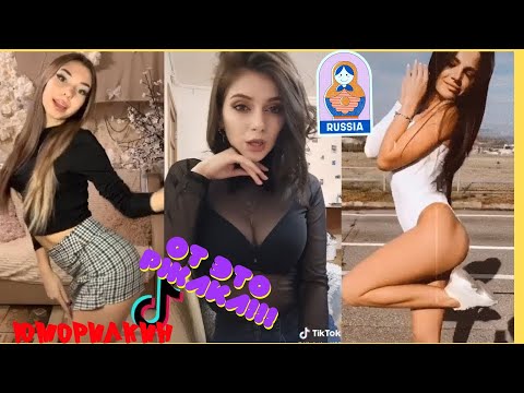 Видео: Русские Приколы 😂 ЛУЧШИЕ ПРИКОЛЫ😜 Ржака  💋#17