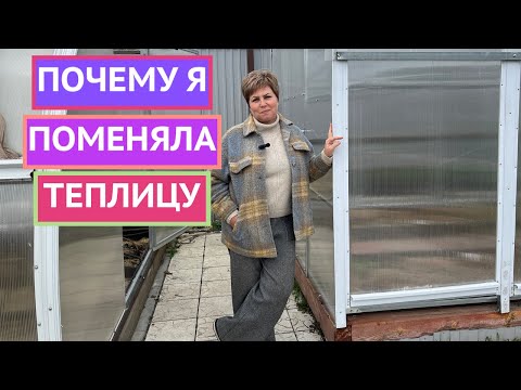 Видео: ДЛЯ ВСЕХ, КТО В ПОИСКЕ ТЕПЛИЦ!