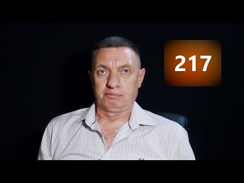 Видео: Ознакомление с материалами уголовного дела