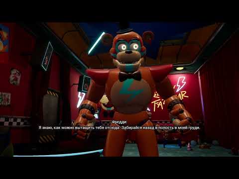 Видео: Играю в Fnaf 9