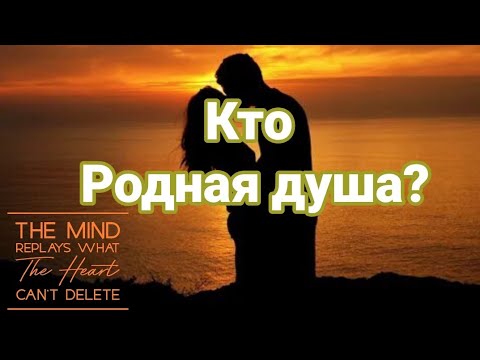 Видео: 🔮VI. Какой выбор перед Вами сейчас?💜 Таро для мужчин с Сильфидой 🧚‍♀️