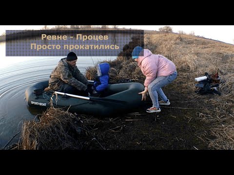 Видео: Ревне - Процев едем на ВАЗ 2103 по рыбака.