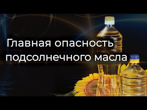 Видео: ХВАТИТ СЕБЯ ТРАВИТЬ!!! Это видео ПЕРЕВЕРНЁТ ВАШ МИР!!!
