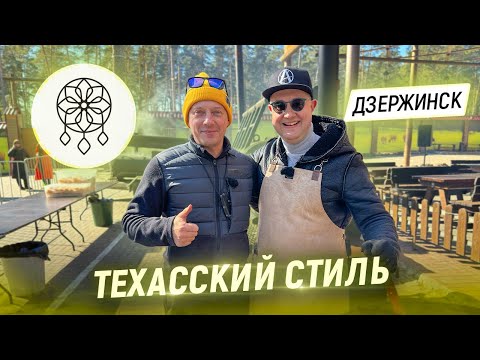 Видео: Как построить ресторан и не разориться. Ресторатор Олег Аранович. Ресторан HIP в Дзержинске