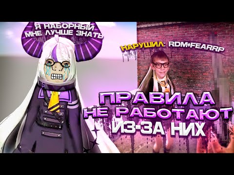 Видео: ПРАВИЛА ДАРКРП НЕ РАБОТАЮТ в Garry's Mod DarkRP