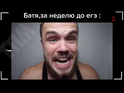 Видео: Войтенко тик ток подборка мемов (1)
