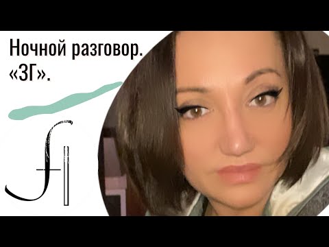 Видео: ночной разговор. запись с закрытой группы.