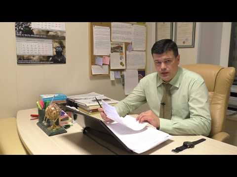 Видео: Продажа юридической услуги - способ развода на деньги