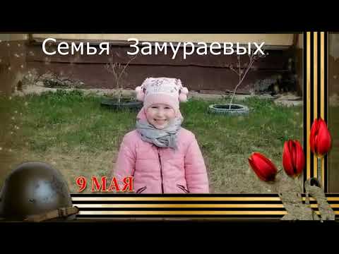 Видео: Акция - "Окна  Победы- 2021".