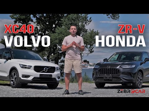 Видео: Volvo XC40, HONDA ZR-V и Валенки деда