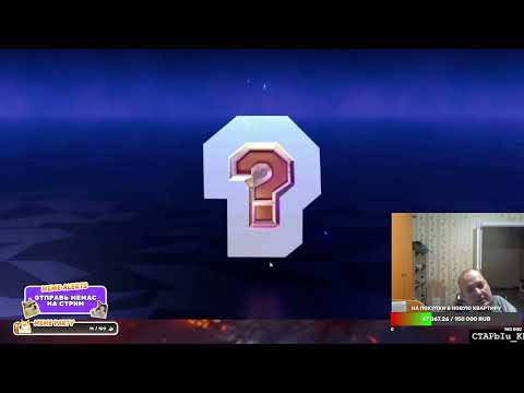 Видео: Как всегда Скрудж в деле))) Мистики!!!