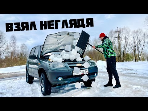 Видео: Пересел с УАЗа на Ниву! Взял не глядя... Обзор, отзыв, тест драйв.