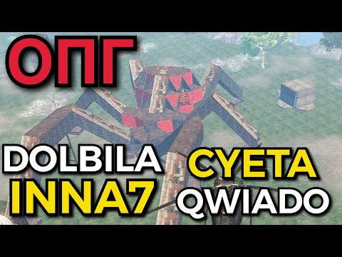 Видео: САМАЯ ОПАСНАЯ ГРУППИРОВКА НА БЛАДИ - Last island of Survival | #lios #ldrs #rustmobile