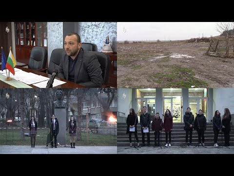 Видео: ТВ програма "Часът на Нови пазар" - 21.02.2020 г.
