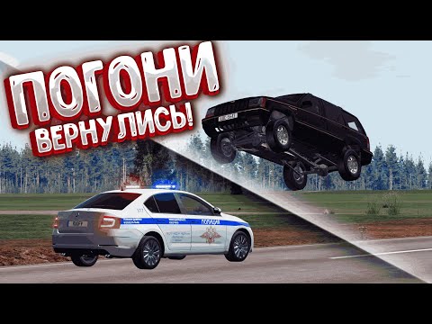 Видео: ПОГОНЯ НА JEEP Grand Cherokee ПРОТИВ ДПС! ОГРОМНАЯ КАРТА И ДИКИЕ ЛАГИ! -  BeamNG Drive
