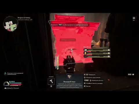 Видео: Return to Moria: Прогресс | 10