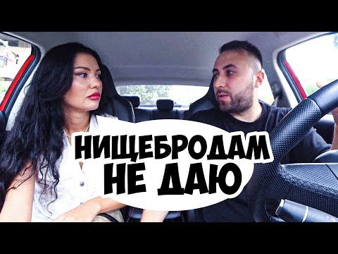Видео: ЖДАЛА МАЖОРА А ПРИЕХАЛ НИЩЕБРОД / ЧСВ В ДИКОМ ШОКЕ! / Ars FloYd