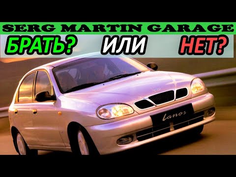 Видео: ВАЗ 2110 или Ланос? Почему Daewoo Lanos не машина, а ВАЗ сила!