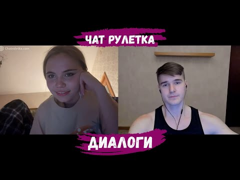 Видео: СЕРЬЕЗНЫЙ РАЗГОВОР С БЛОНДИНКОЙ