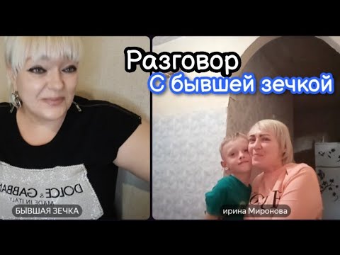 Видео: ЧТО ТАКОЕ ПОСЁЛОК-ПОСЕЛЕНИЯ: ОБЩЕНИЕ С БЫВШЕЙ ОСУЖДЕННОЙ