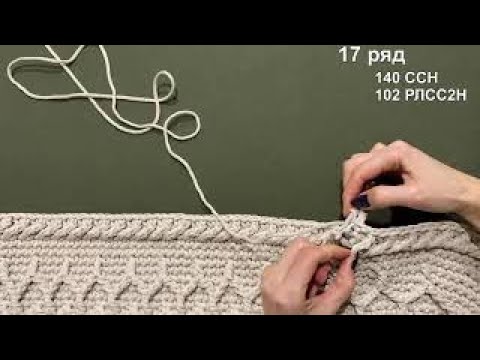 Видео: 17 ряд ковра "Лисий хвост", "Алисия" и "Эскимо"