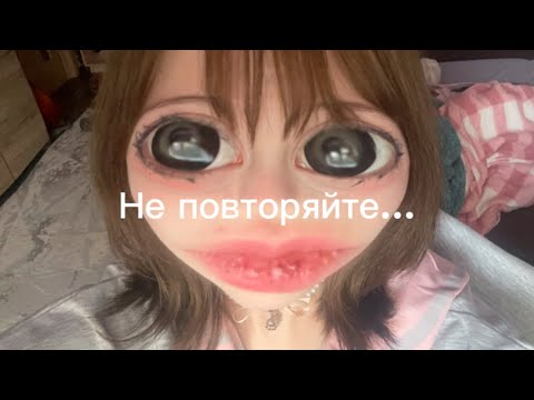 Видео: Я ВПЕРВЫЕ В ЖИЗНИ НАДЕВАЮ ЛИНЗЫ..