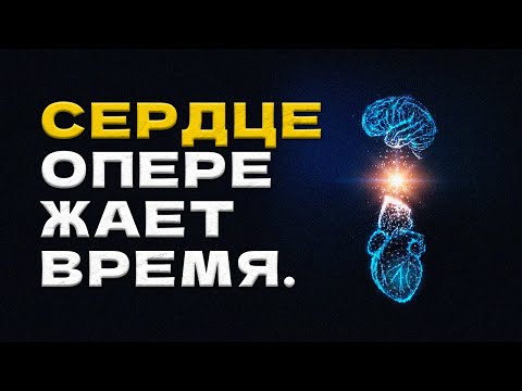 Видео: Что Объединяет Молитву, Интуицию И Квантовую Физику?