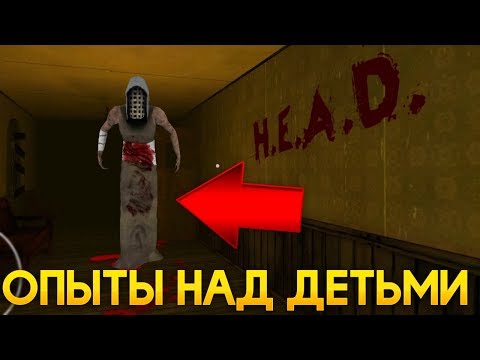Видео: ИНТЕРНАТ - МЕСТО ДЛЯ ОПЫТОВ?! - Never Slept : Хоррор Ужасы 2018