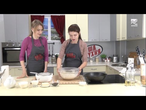 Видео: Наша кухня. Готовим лакумы и калмыцкий чай (08.11.2020)