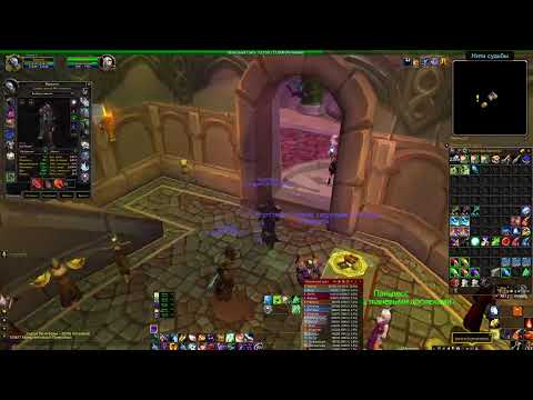 Видео: WoW Cirlcle [ 𝕬𝖛𝖊𝖓𝖌𝖊𝖗𝖘 𝖔𝖋 𝖙𝖍𝖊 𝕳𝖔𝖗𝖉𝖊] ЦЛК 25об 02.11.2025 Start : [08:33]