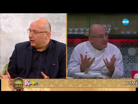 Видео: Шеф Манчев, Иво Танев и Ернестина Шинова коментират последните събития в Hell's Kitchen - На кафе