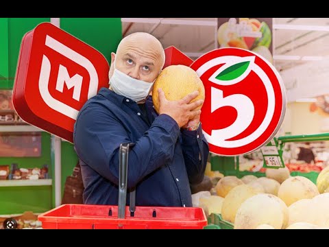 Видео: Магнит и Пятерочка. Сельмаг: обзор покупок