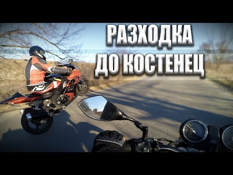 Видео: Разходка до Костенец